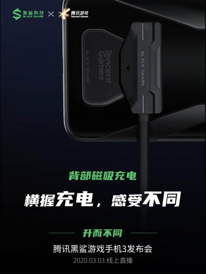 Xiaomi-Black-Shark-3-for-Tecent-Gamers