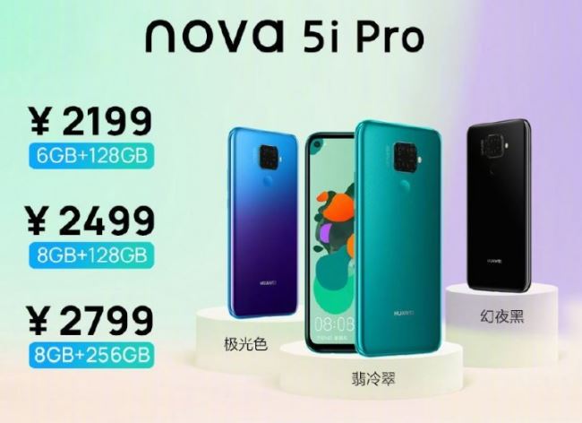 Huawei Nova 5i Pro is Official with Quad Cameras  Kirin 810 and 4000mAh Battery - 11