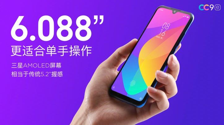 Xiaomi Mi CC9  CC9e  and CC9 Meitu Edition Launched Today - 3