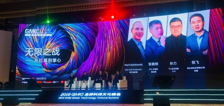 Nubia Z20 confirmed to Sport Flexible Display and 8K Video Recording - 95