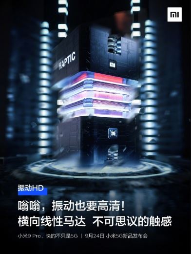 Xiaomi Mi 9 Pro 5G Appeared in Hands on Video Today - 13