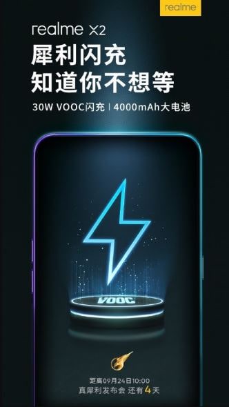Realme X2 Confirms to Arrive with Oppo 30W VOOC 4 0 Flash Charge and SD730G SoC - 56