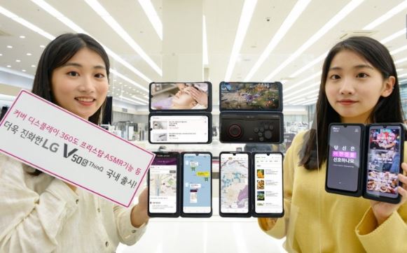 LG V50S ThinQ Available in South Korea Officially   A 5G Version of LG G8X ThinQ - 80