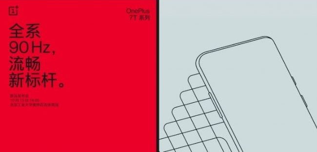 Oneplus 7t china Launch date