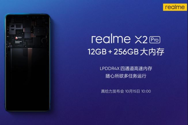 Realme X2 Pro Confirmed to Flaunt 256GB UFS 3 0 Storage and 12GB RAM - 1