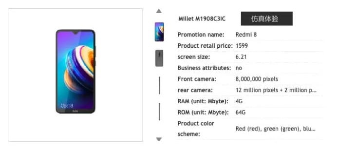 Redmi 8 Revealed on China Telecom s Portal with Complete Specs - 43