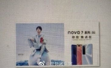 Huawei Nova 7 poster