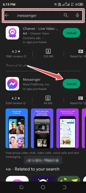 install messenger app - messenger notification not working